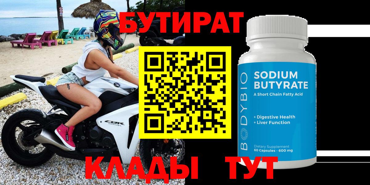 Метадон  МЕТАМФЕТАМИН  Меф   Сызрань  ГАШИШ  МАРИХУАНА  Вход с VPN  ЭКСТАЗИ 