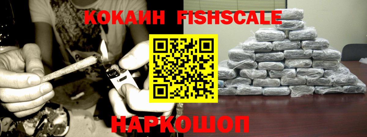 COCAIN Columbia Сызрань