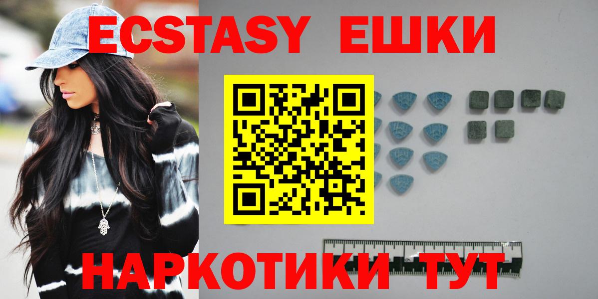 Сызрань  omg вход  Ecstasy XTC  Вход с VPN  ЭКСТАЗИ бентли 