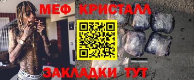 винт Обнинск