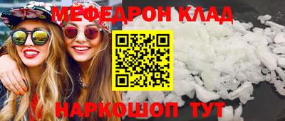 винт Обнинск