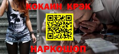 винт Обнинск