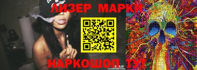 винт Обнинск