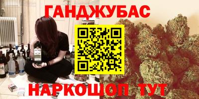 spice Пенза