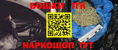 винт Обнинск
