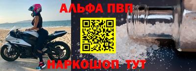 кокаин премиум Первоуральск
