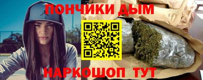 винт Обнинск