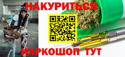 ГАЛЛЮЦИНОГЕННЫЕ ГРИБЫ Нягань