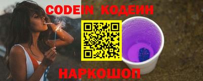 ГАЛЛЮЦИНОГЕННЫЕ ГРИБЫ Обь