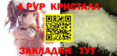 винт Обнинск