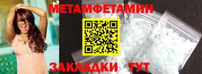 метадон Партизанск