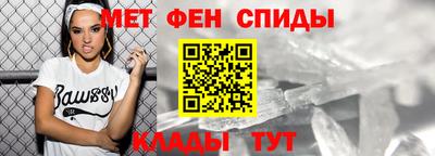 винт Обнинск