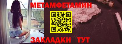 винт Обнинск