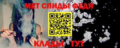 винт Обнинск