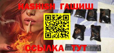 винт Обнинск