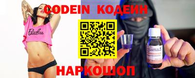 ГАЛЛЮЦИНОГЕННЫЕ ГРИБЫ Обь