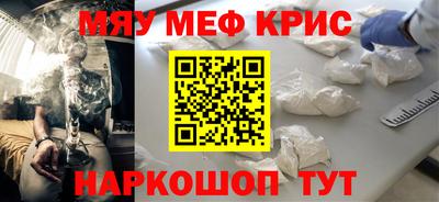кокаин премиум Первоуральск