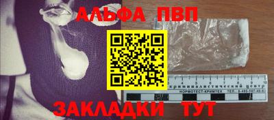 spice Пенза