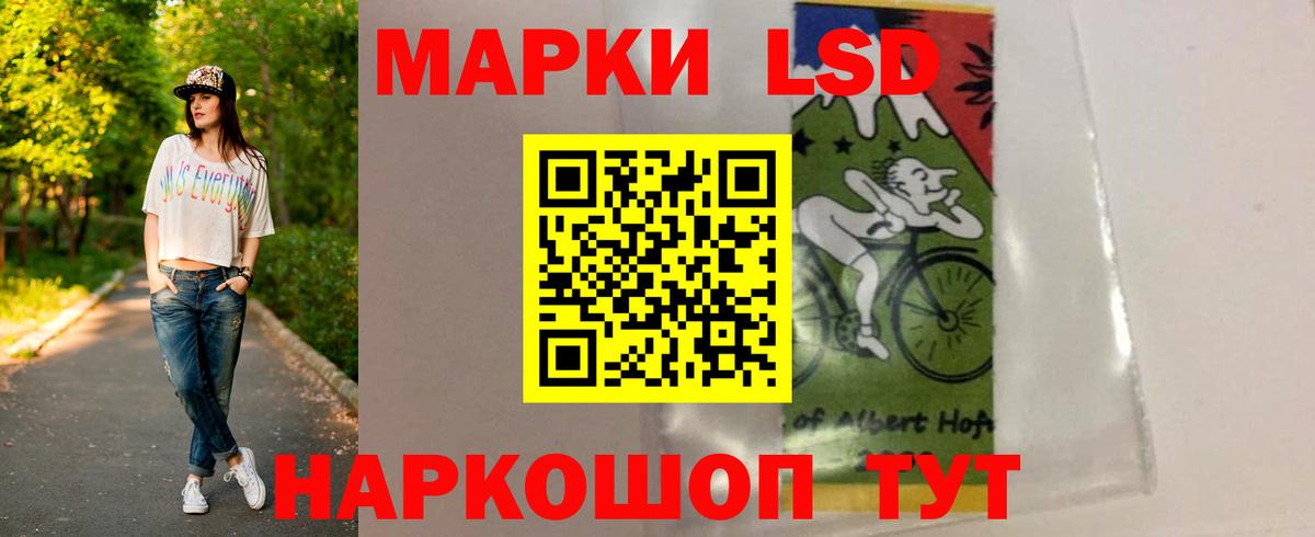 LSD-25 экстази кислота  LSD-25 экстази ecstasy  Сызрань  Вход с VPN 