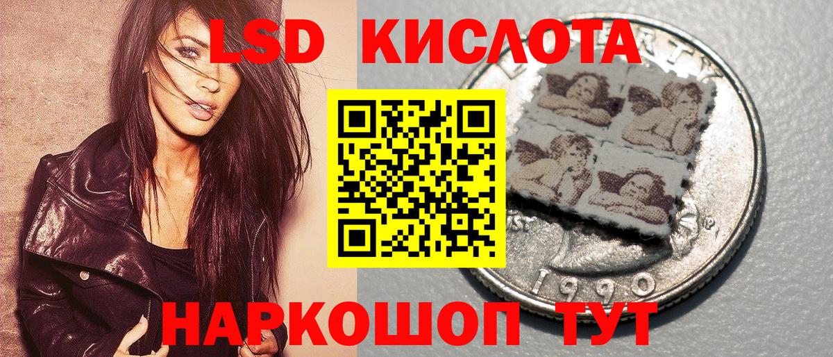 Наркотические марки 1500мкг  Вход с VPN  Марки N-bome  Сызрань  Наркотические марки 1500мкг 